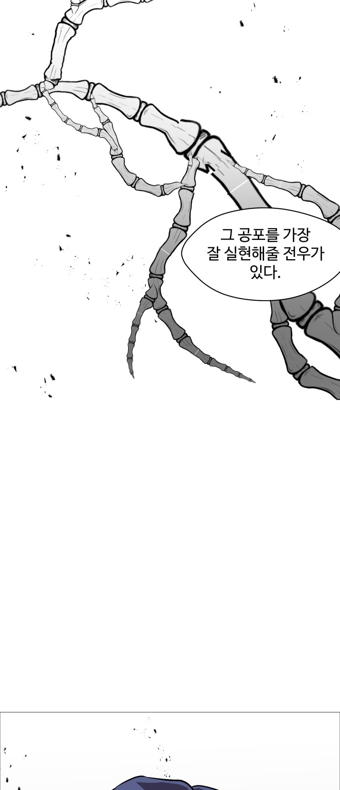 59 페이지