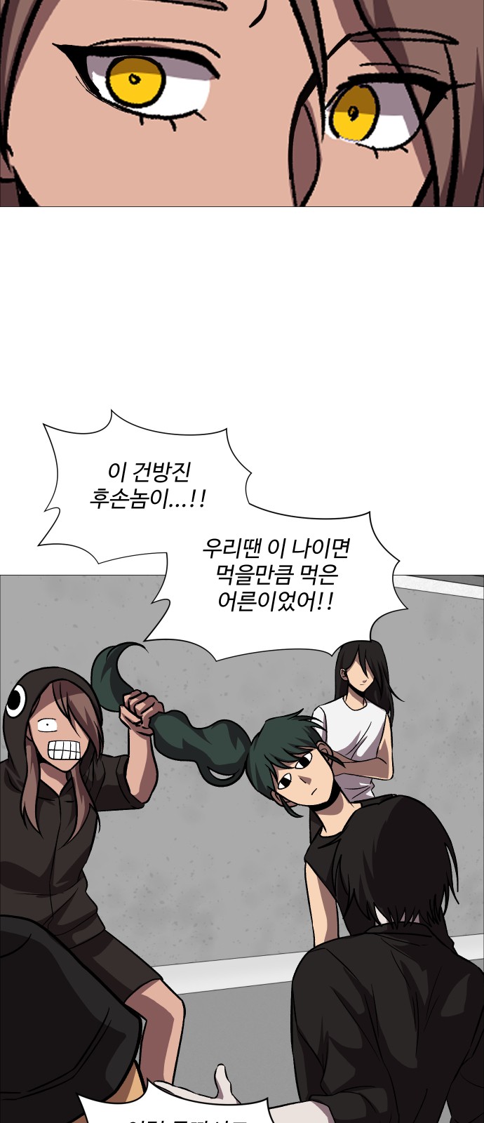 6 페이지