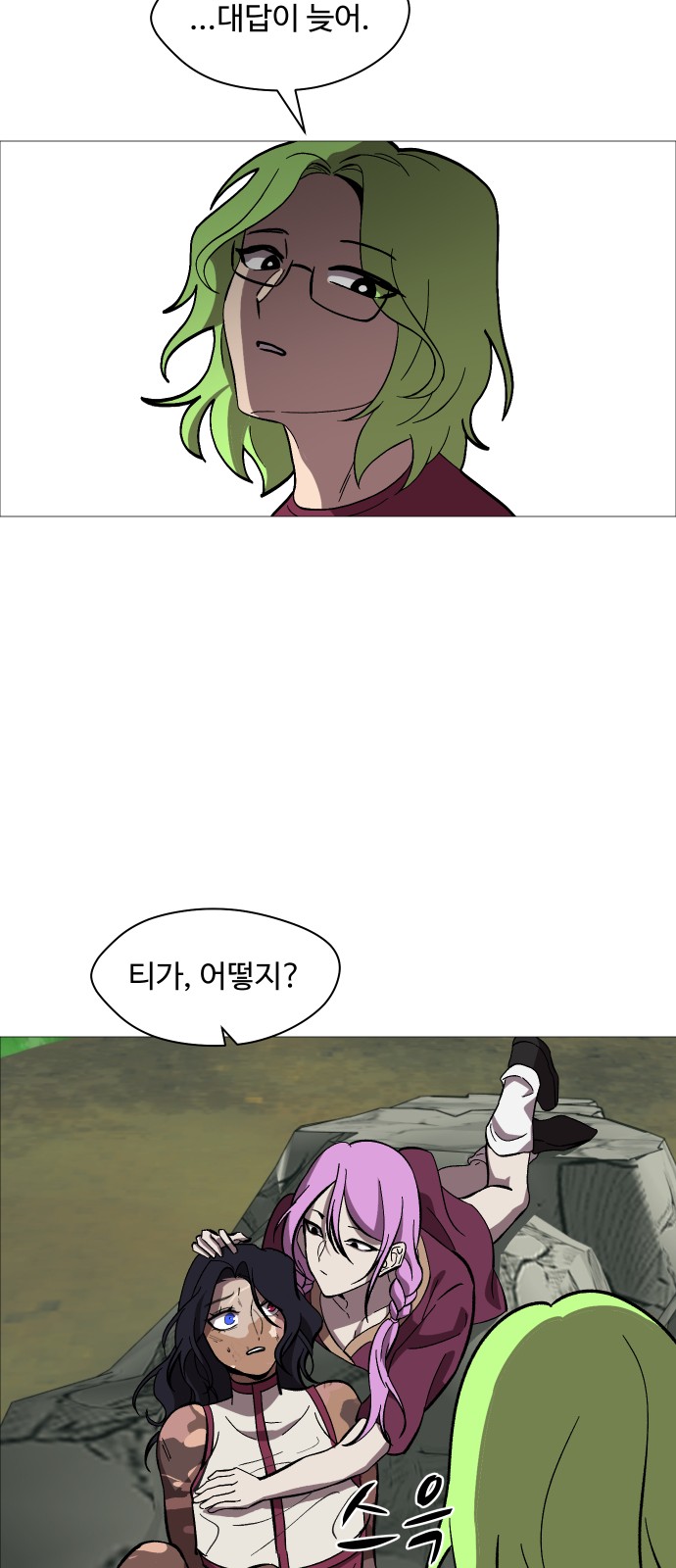 16 페이지