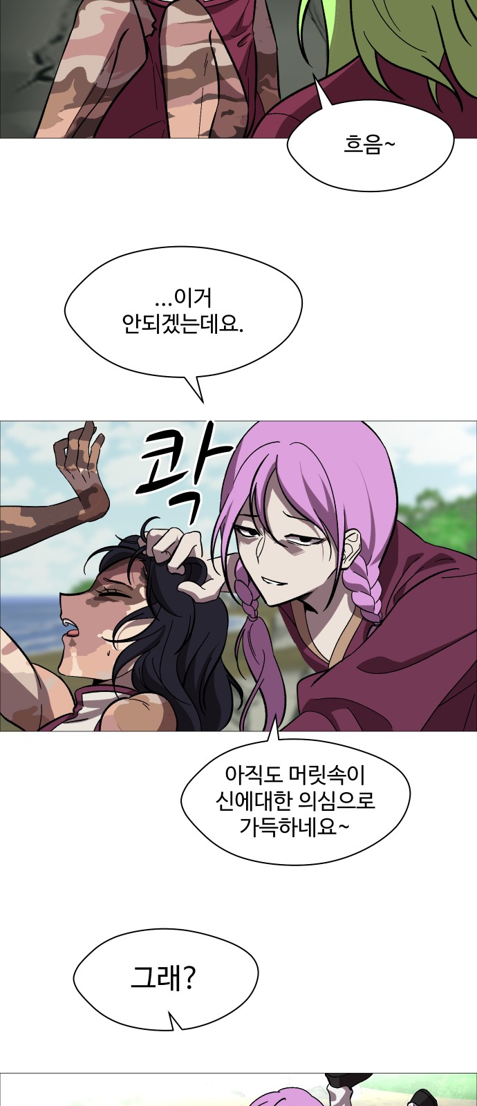 17 페이지
