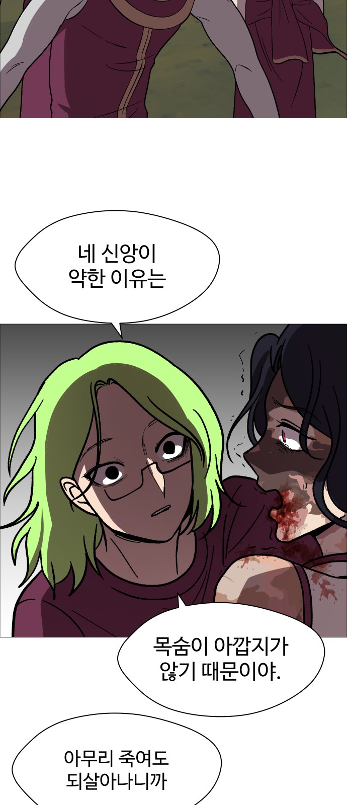 20 페이지