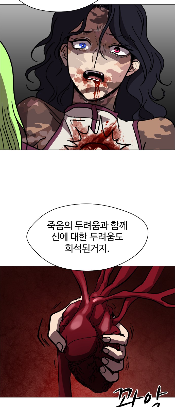 21 페이지