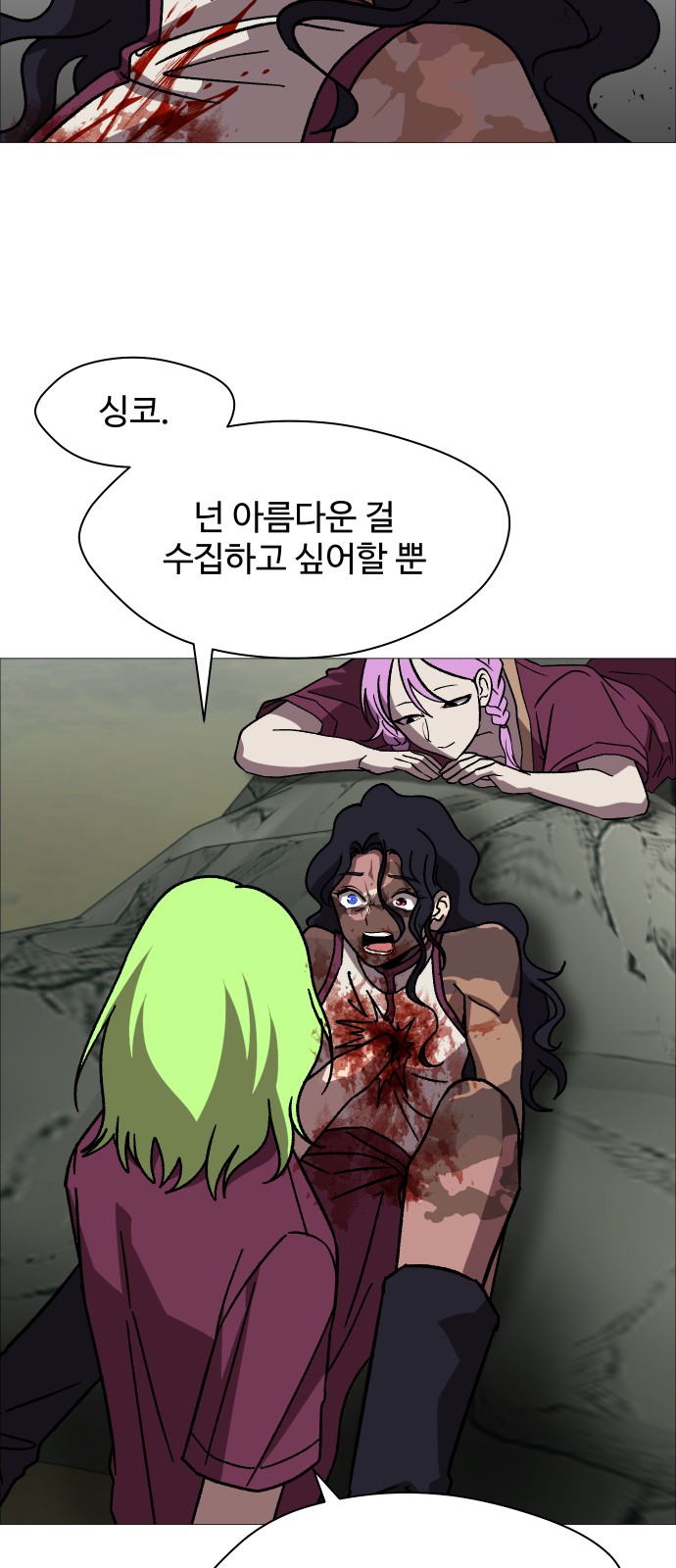 23 페이지