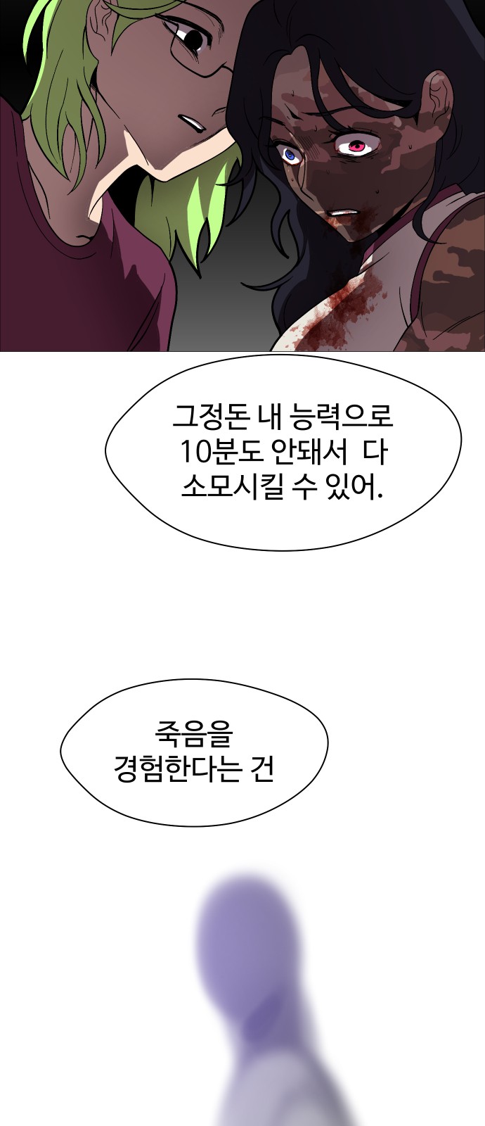 25 페이지