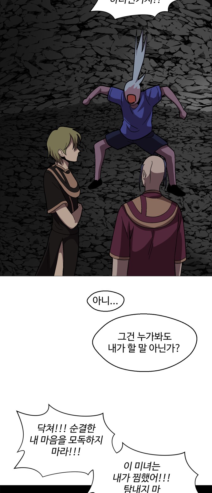 35 페이지