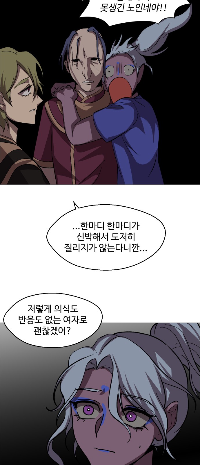 36 페이지