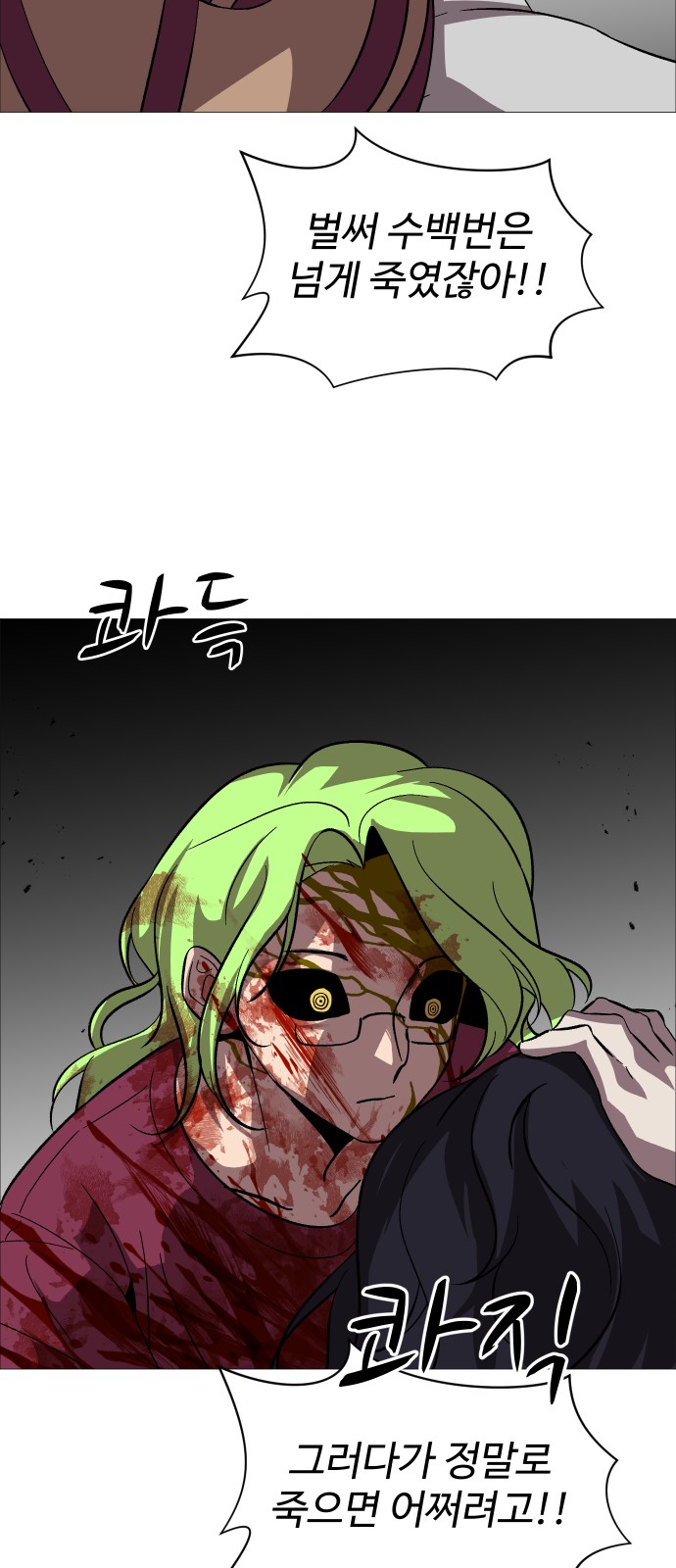 40 페이지