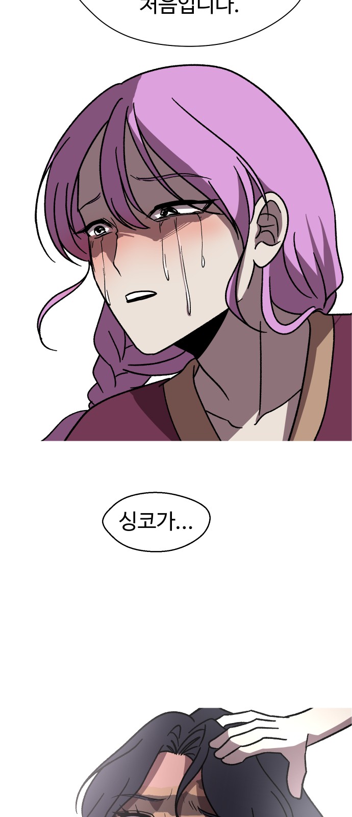 55 페이지