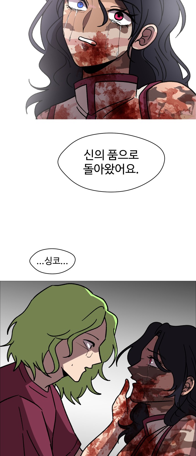 56 페이지