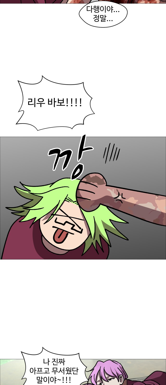 57 페이지