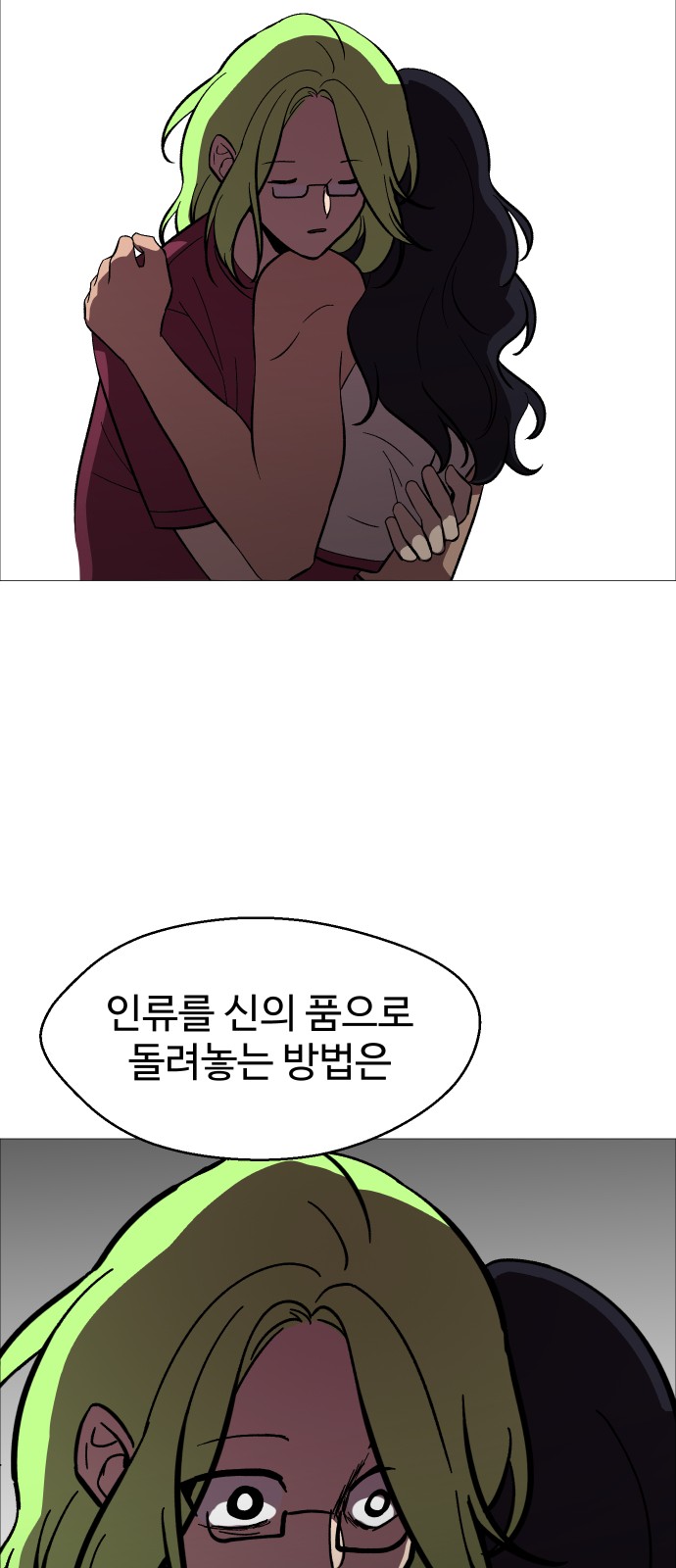 59 페이지
