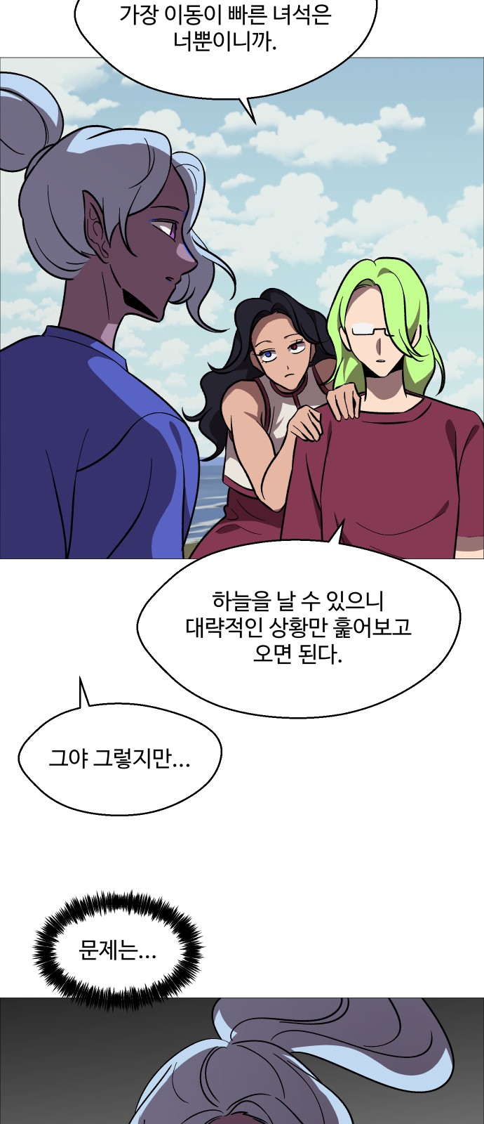 62 페이지