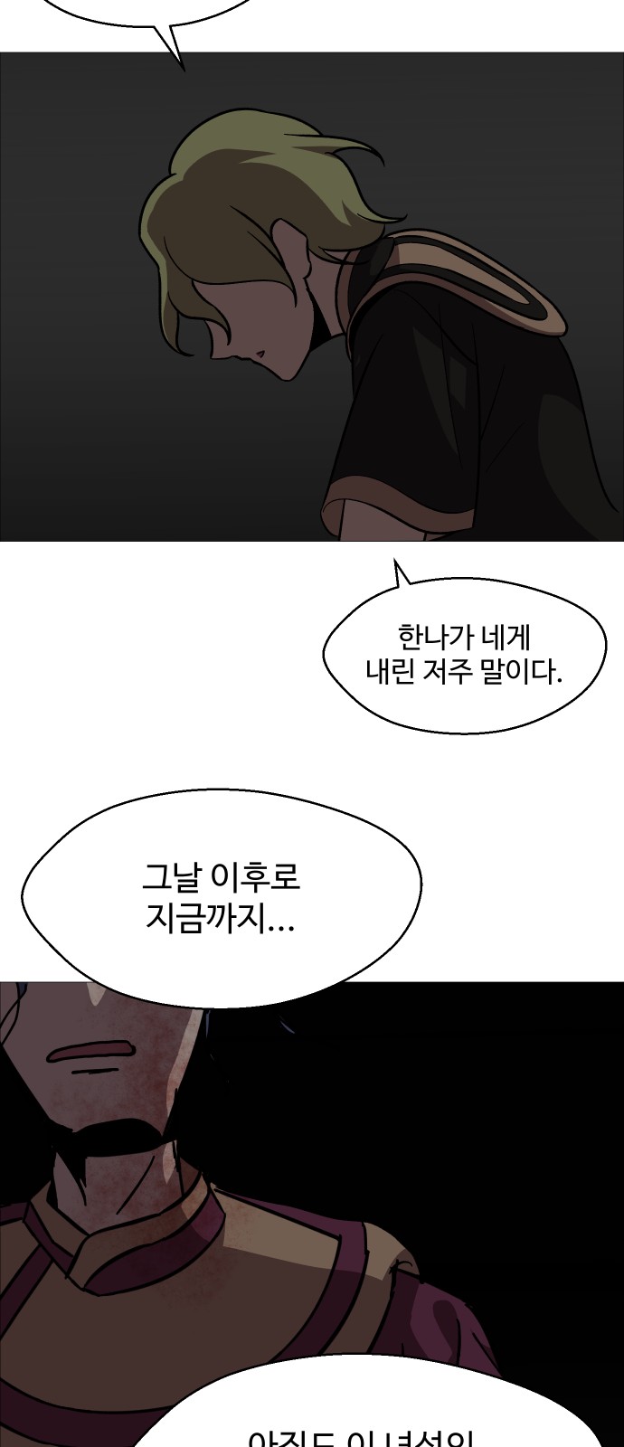 70 페이지