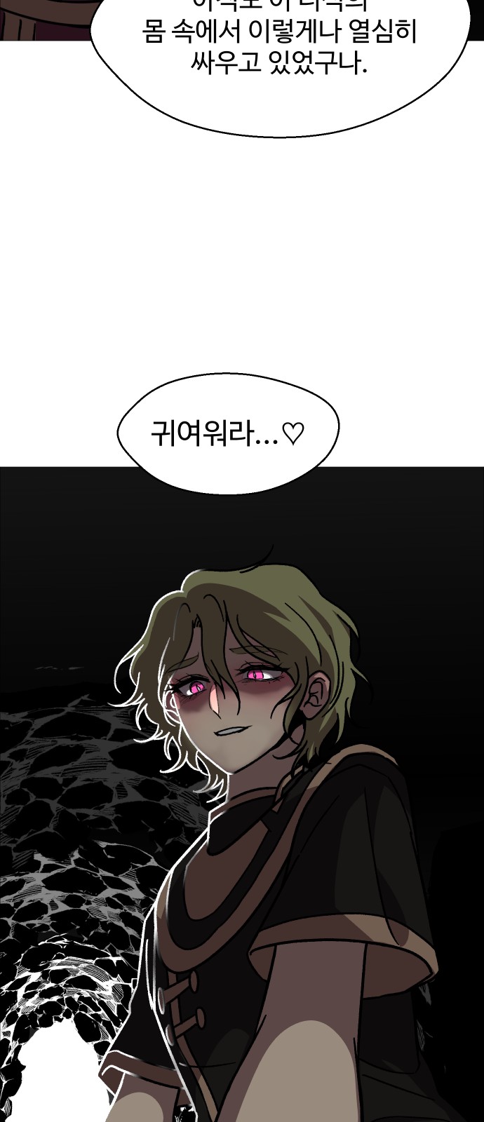 71 페이지