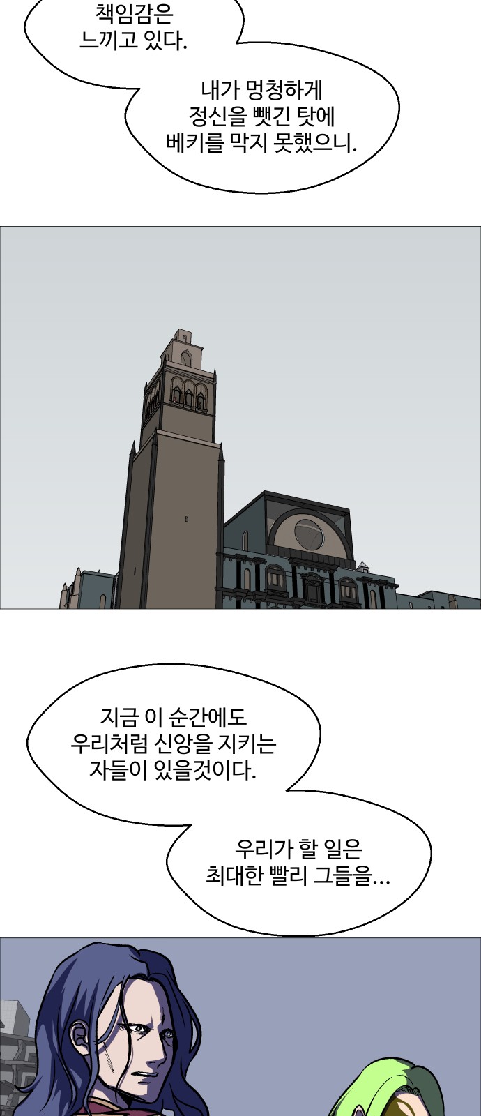13 페이지