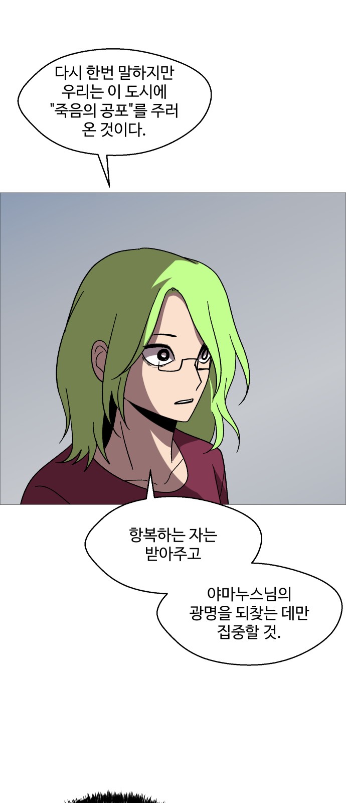 18 페이지