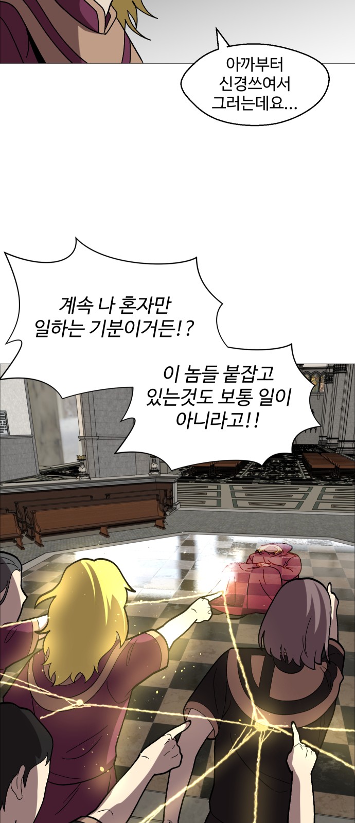 24 페이지