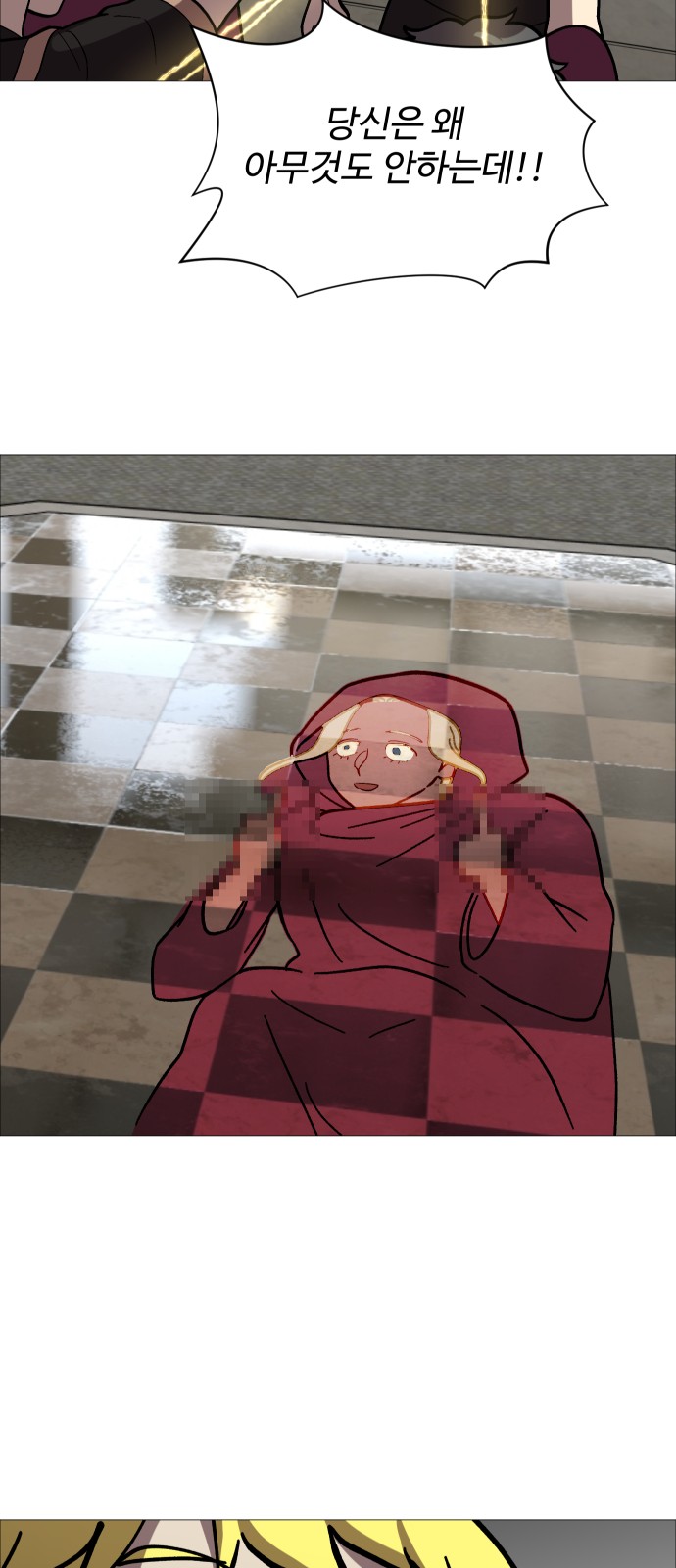 25 페이지