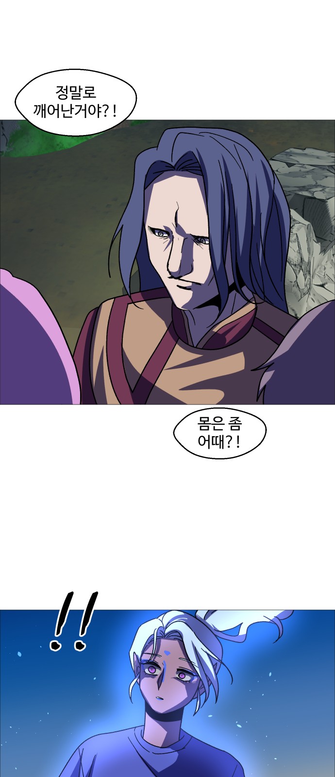 3 페이지