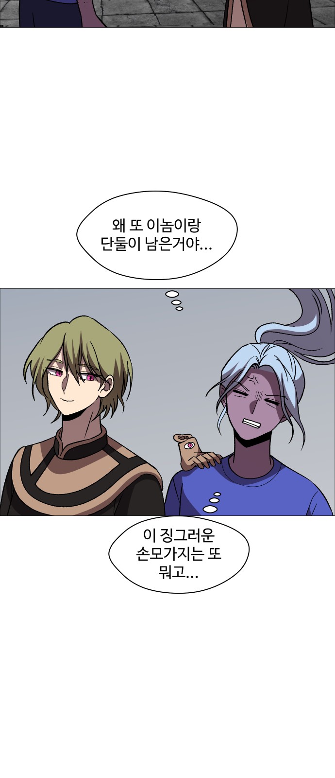 38 페이지