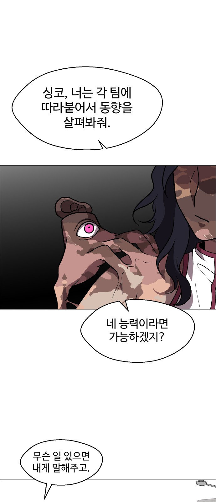 39 페이지