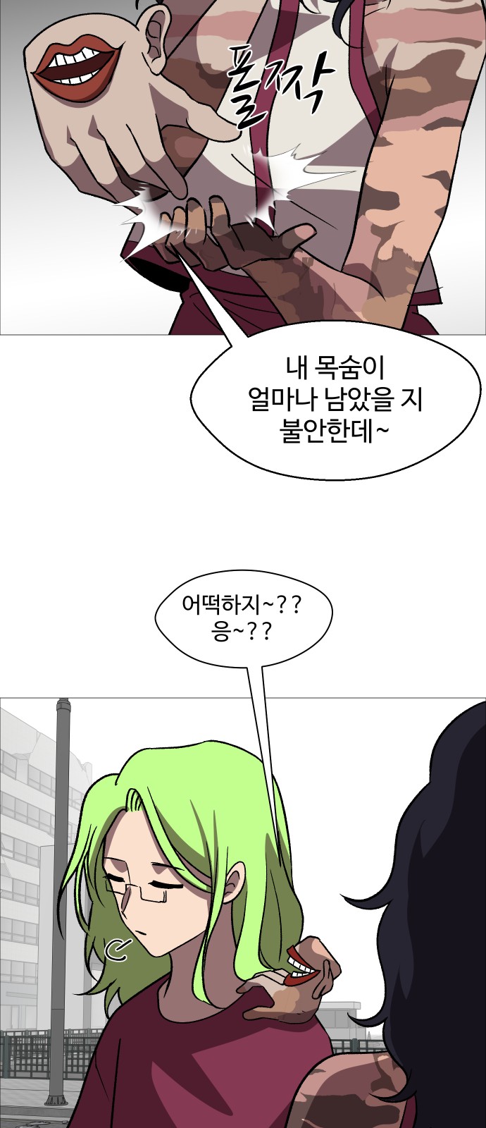 41 페이지