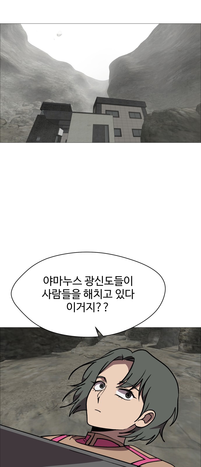 50 페이지