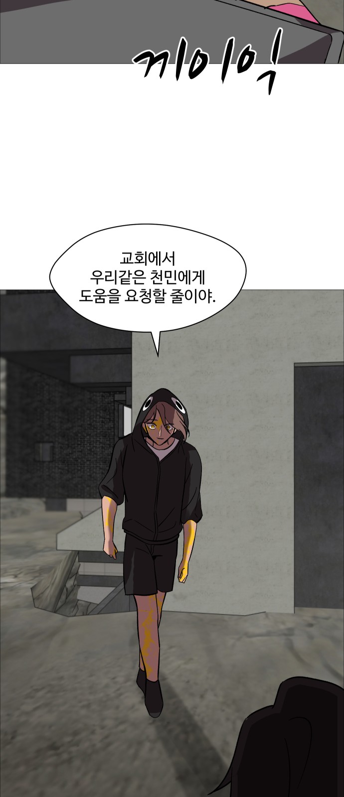 51 페이지