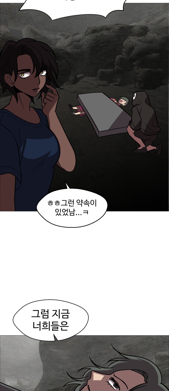 54 페이지