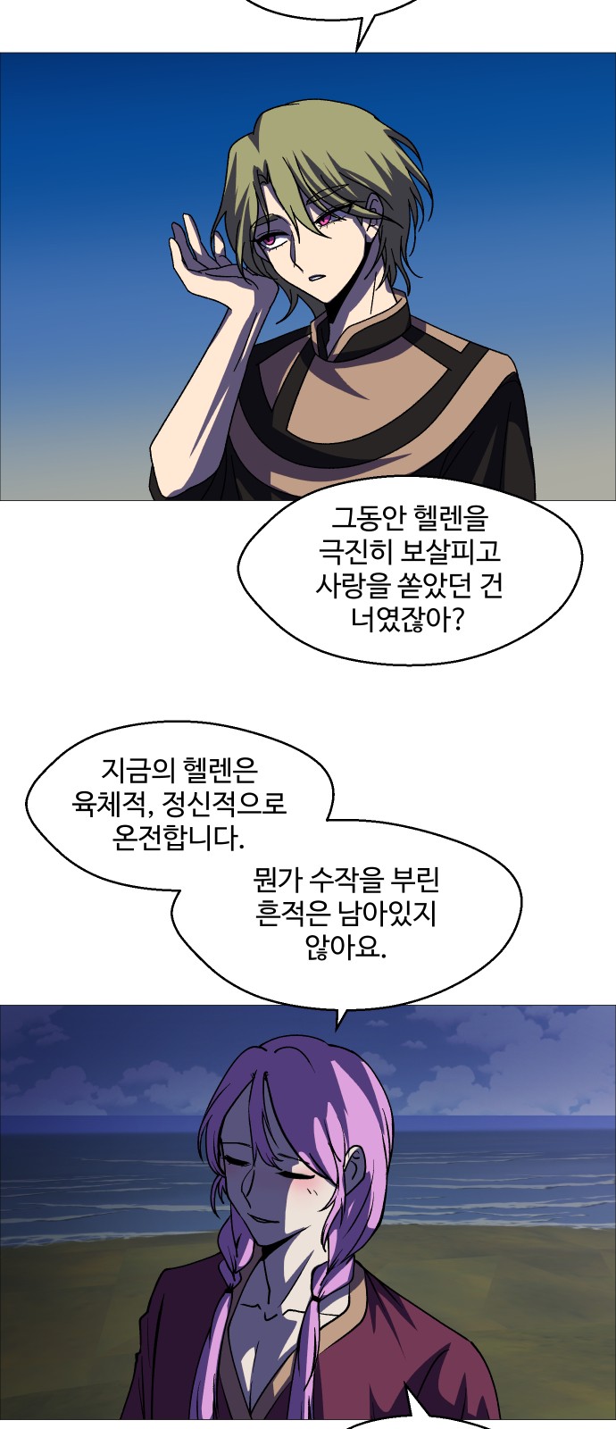 7 페이지