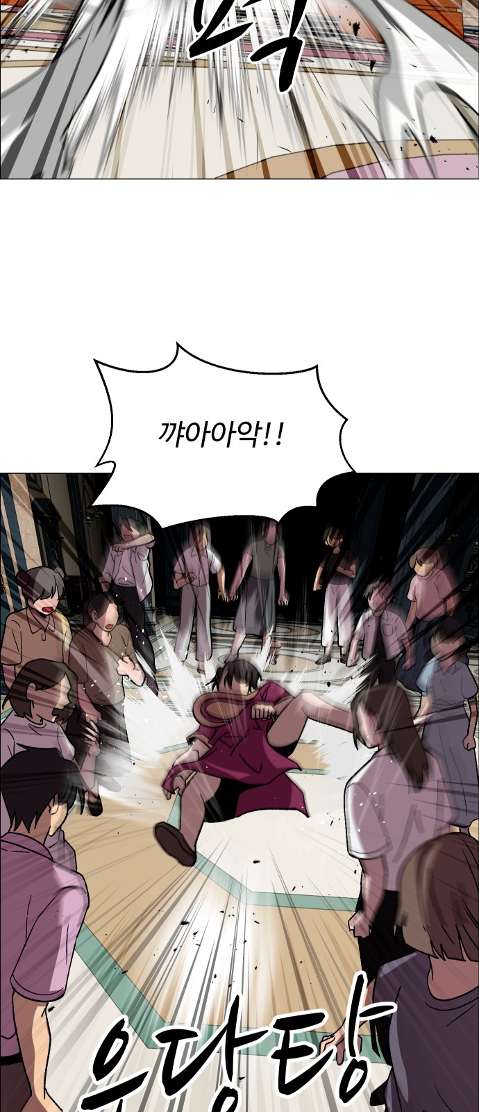 24 페이지