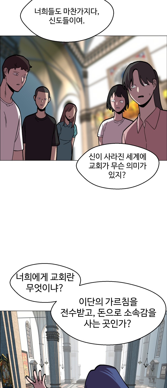 26 페이지