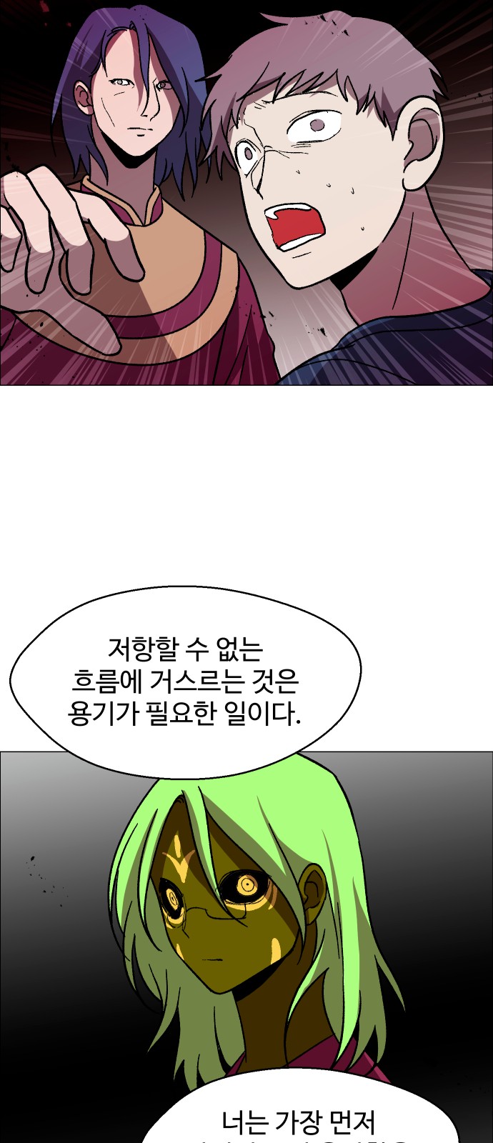 48 페이지