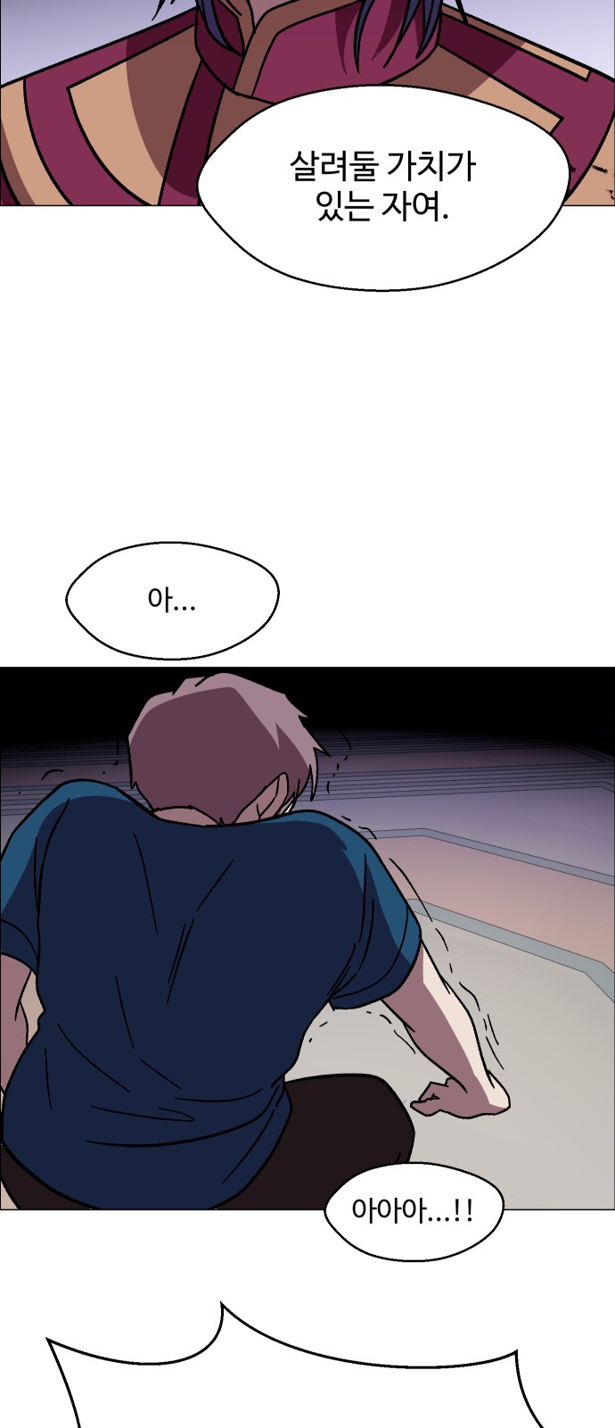 51 페이지