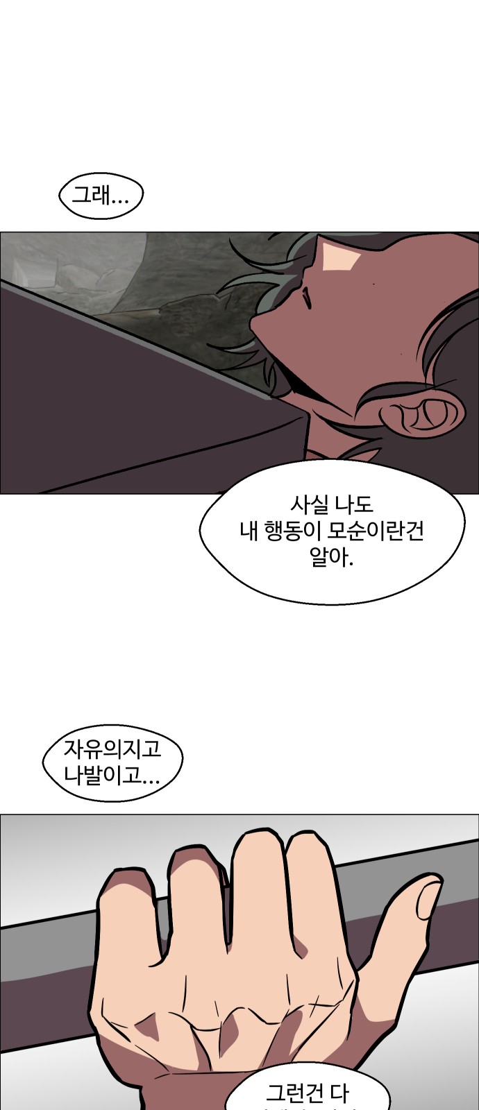 54 페이지
