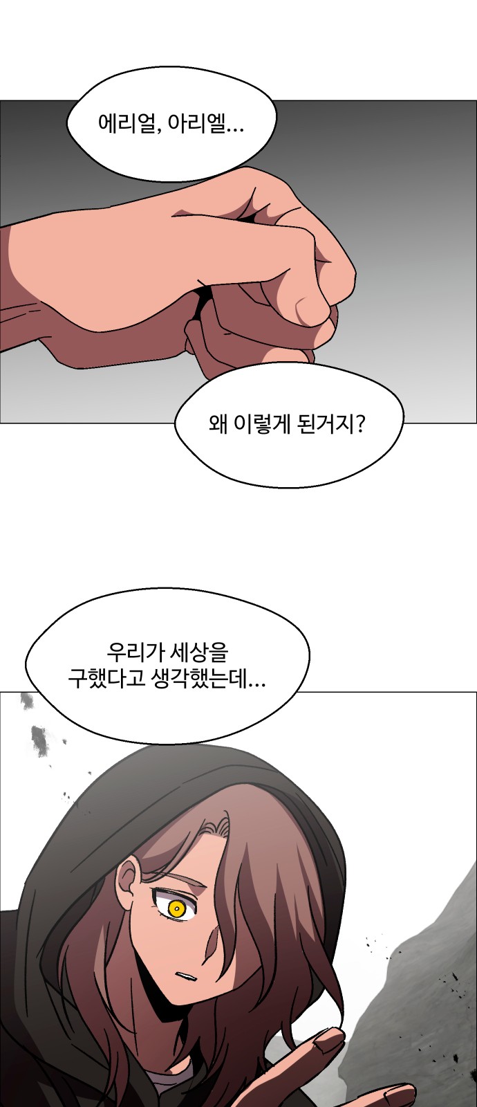 64 페이지