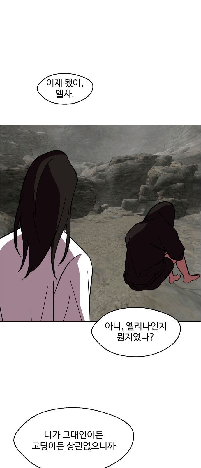 66 페이지