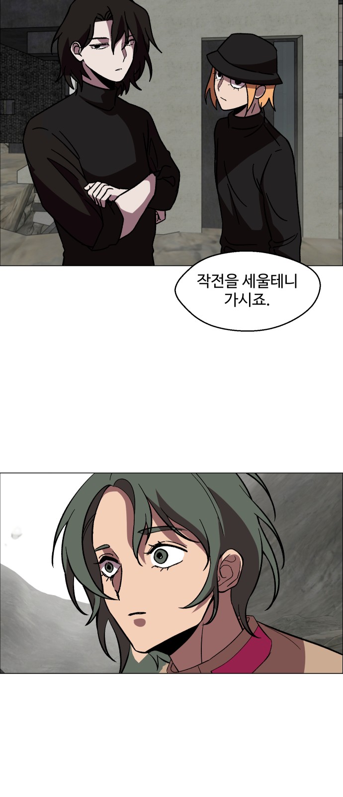 68 페이지