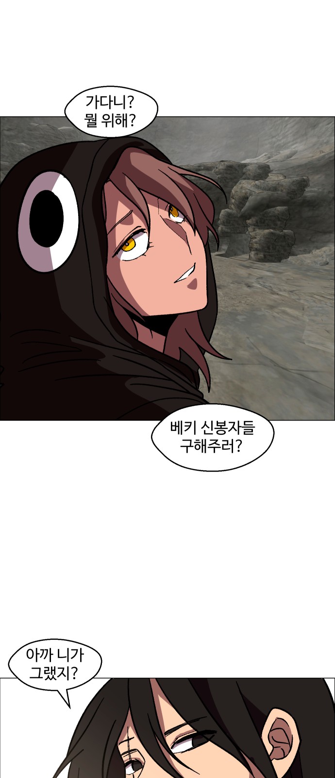 69 페이지