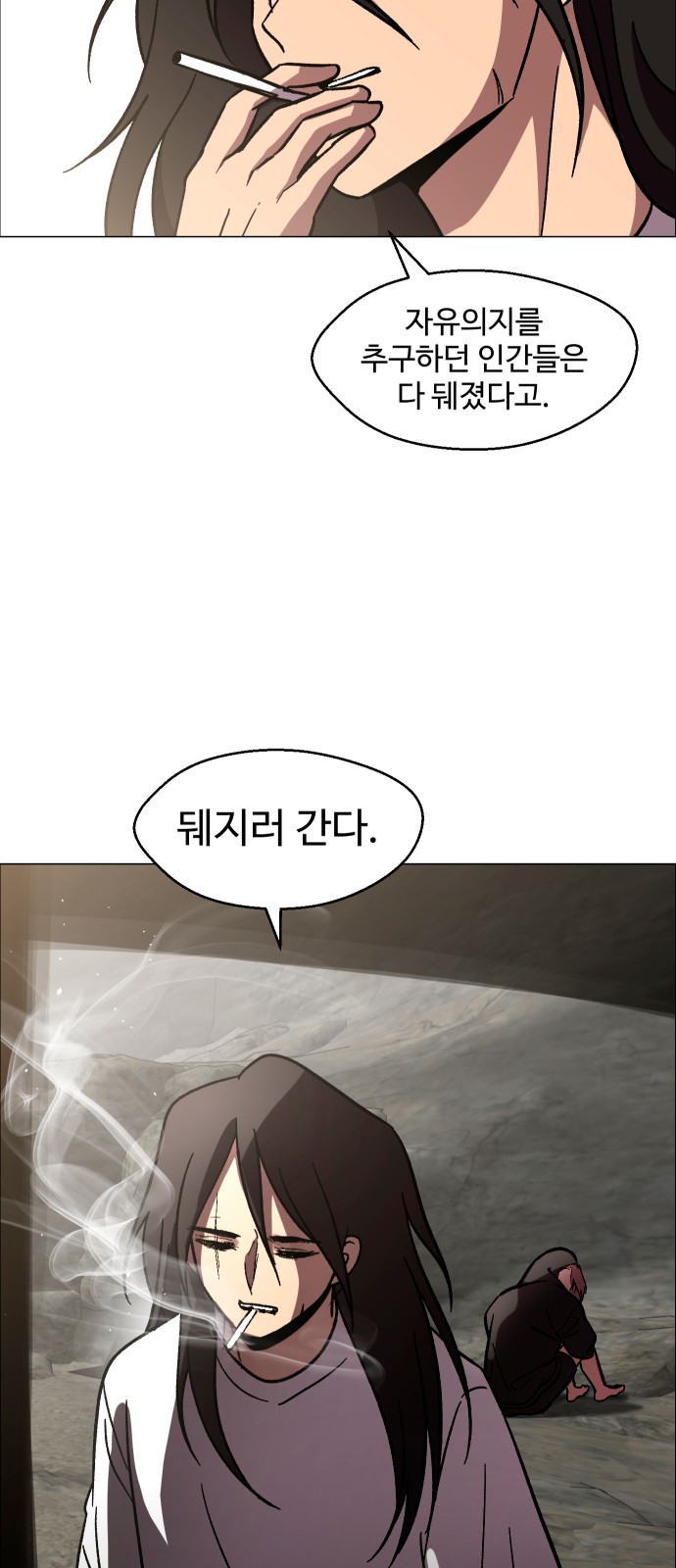 70 페이지
