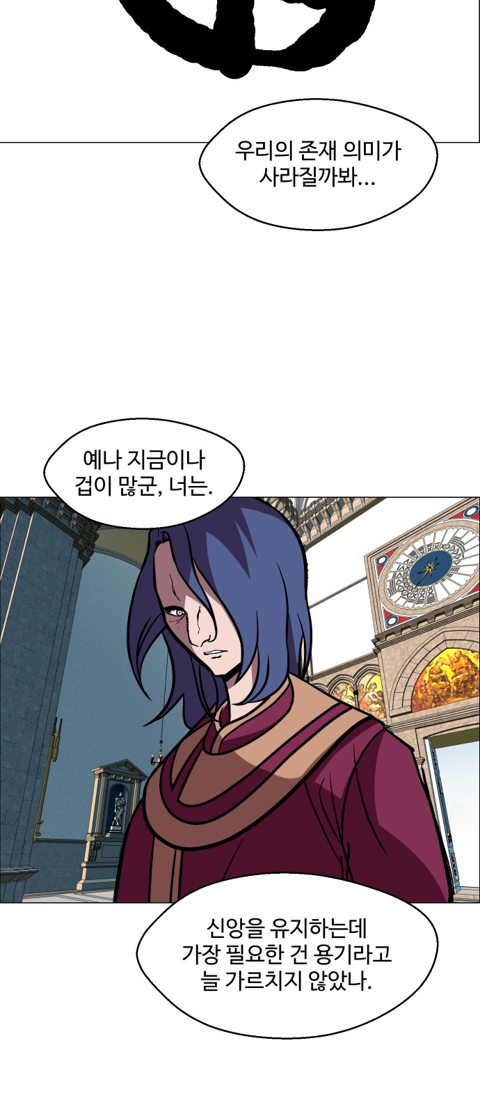 74 페이지