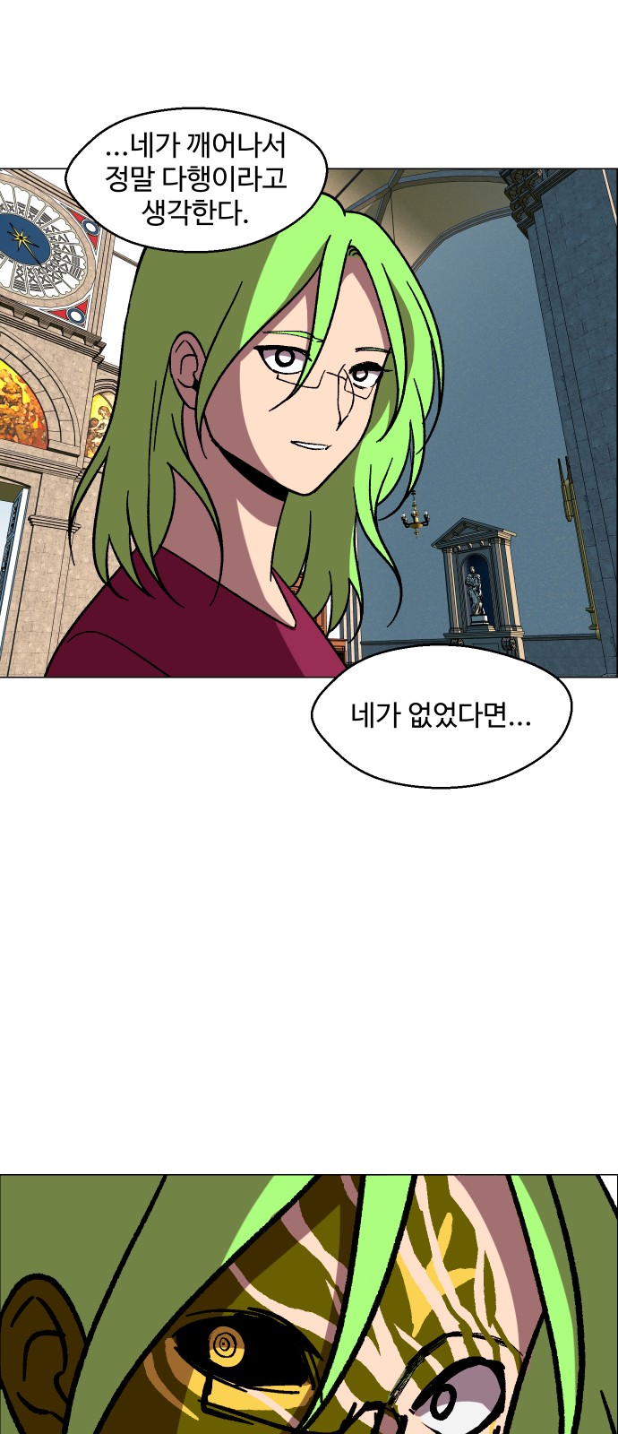 75 페이지