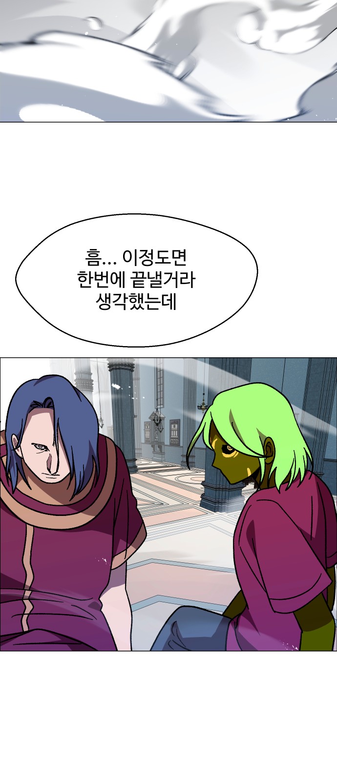 79 페이지