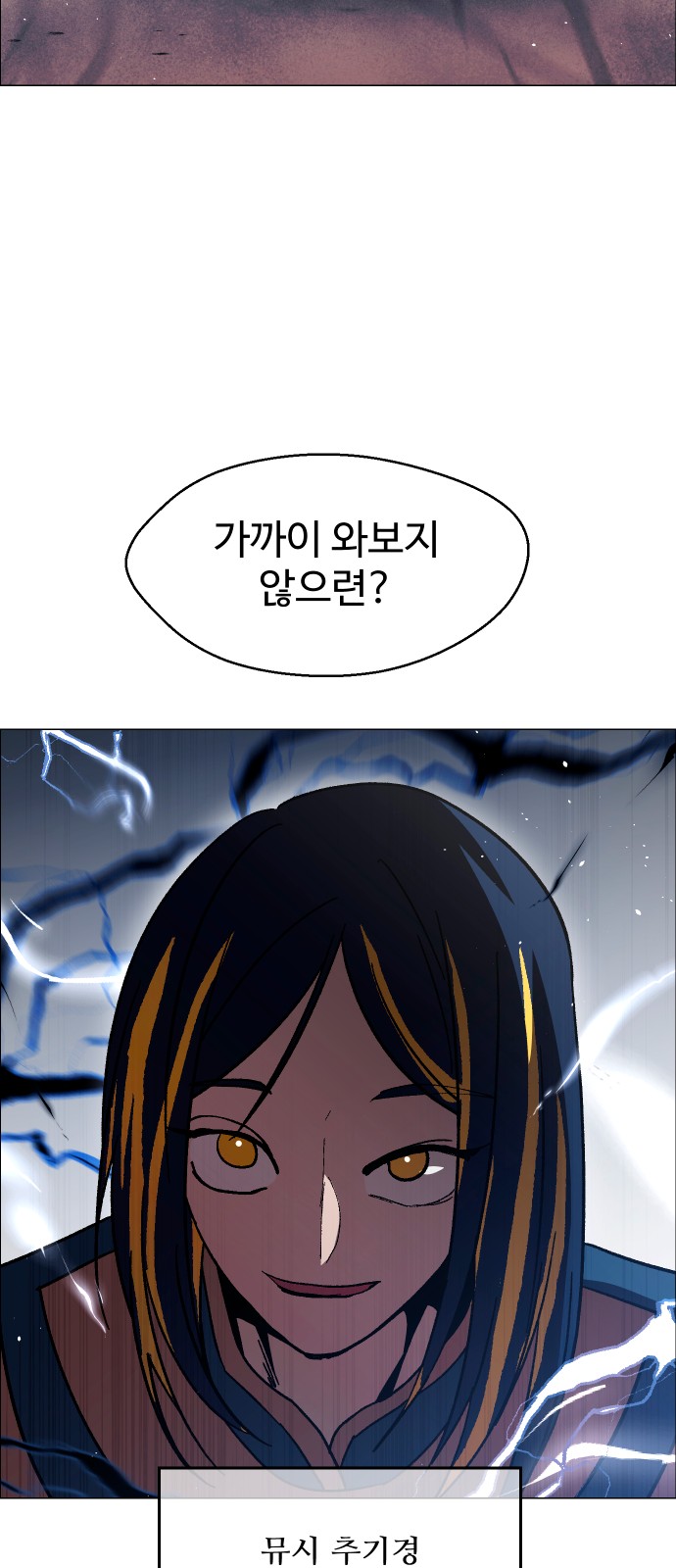 81 페이지