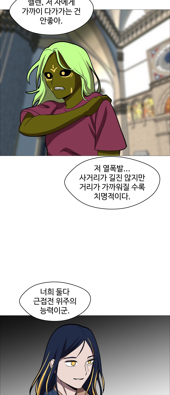 12 페이지