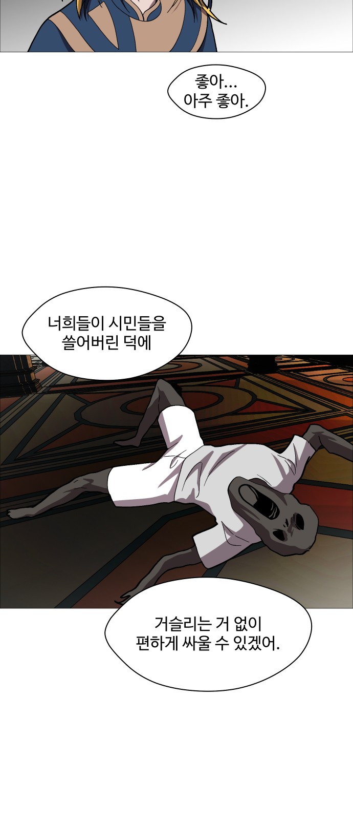 13 페이지