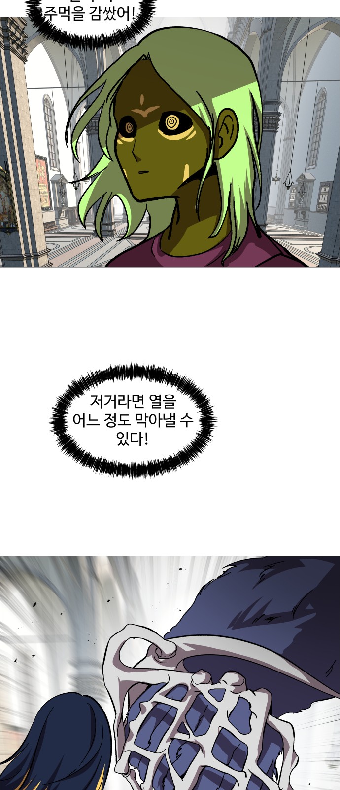 17 페이지