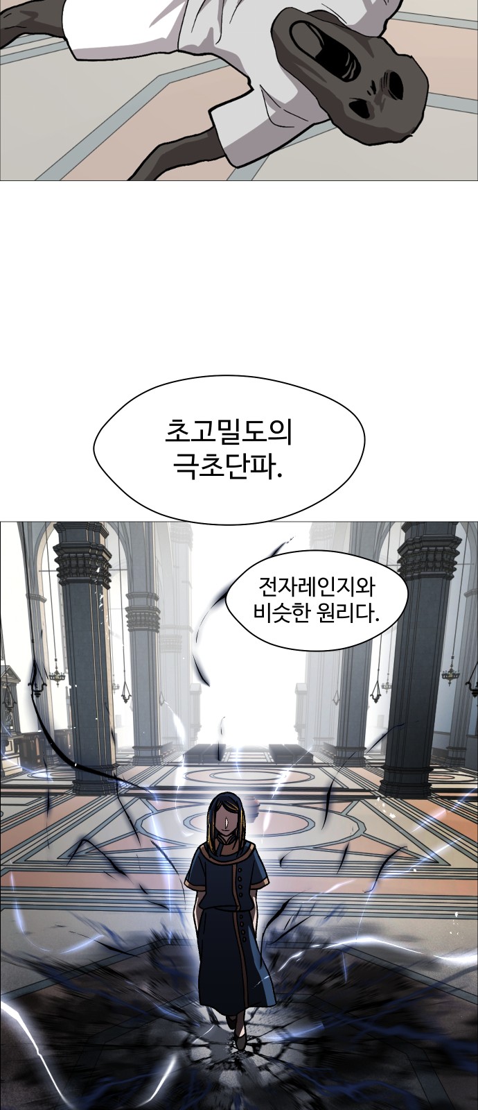 24 페이지