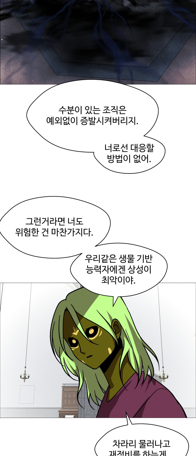 25 페이지