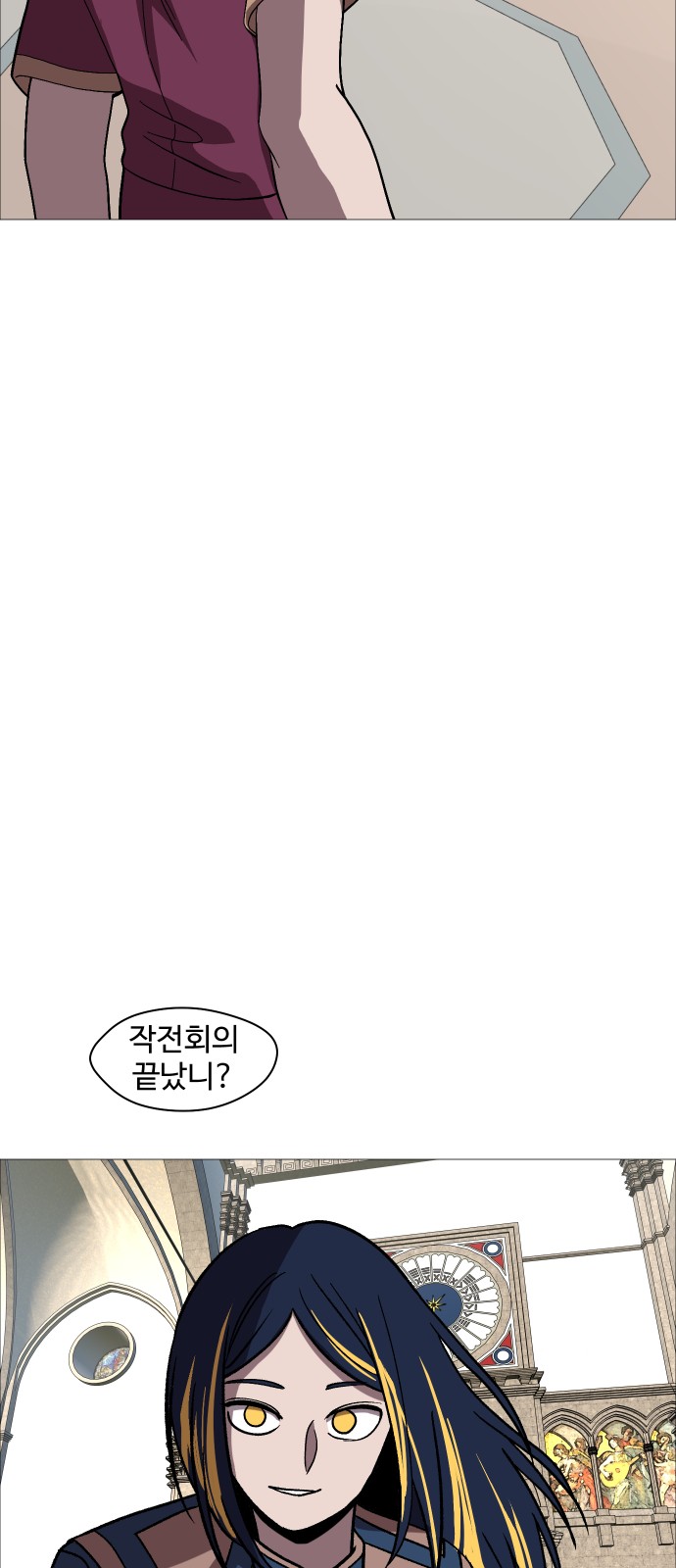 28 페이지